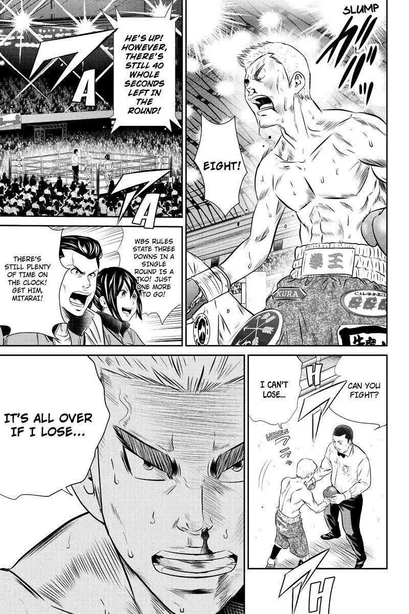 Money Fight Chapter 51 3